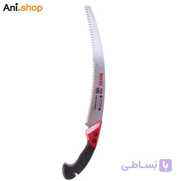 اره باغبانی خم کره ای 35 سانتی متر کد RH-3602