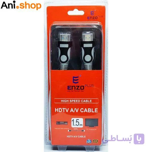 کابل 10 متری HDMI 19+1 4K انزو ENZO — تصویر 1
