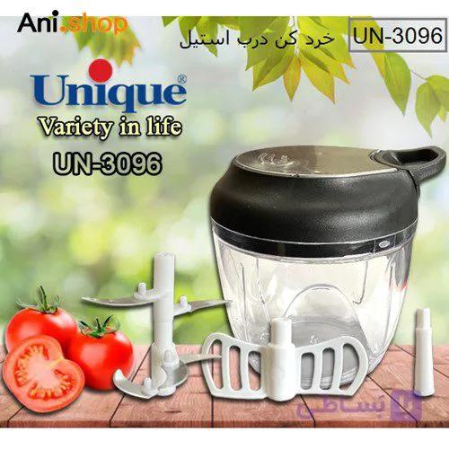 خرد کن جدید درب استیل مدل UN-3096