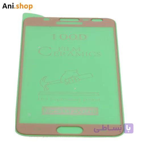 محافظ صفحه نمایش فول مناسب برای موبایل سامسونگ گلکسی J7/J710