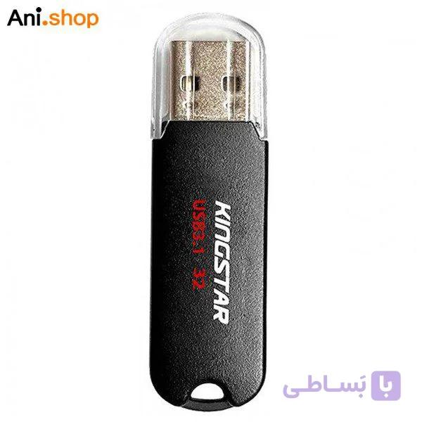فلش 32 گیگ کینگ استار مدل 300 KS کد 1025