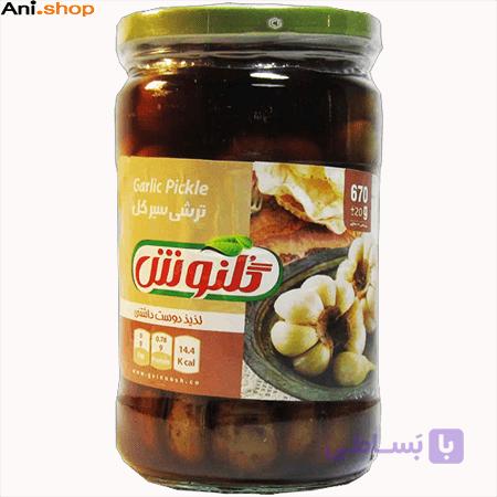 شور مخلوط گلنوش – 670 گرم کد N18