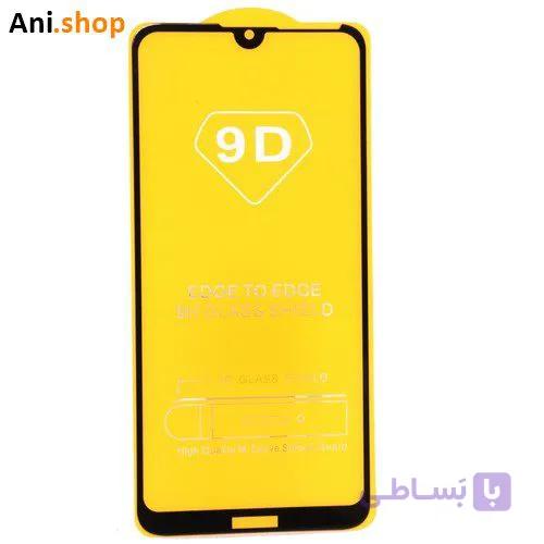 محافظ صفحه شیشه ای تمام صفحه تمام فول هواوی Huawei Y7 Pro 2019
