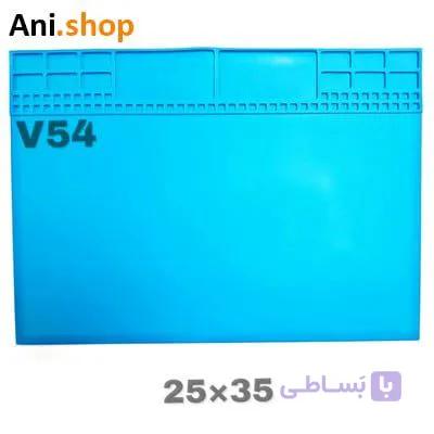 پد نسوز ۲۵*۳۵ مدلMANTINANSE PAD V54 کد MO120
