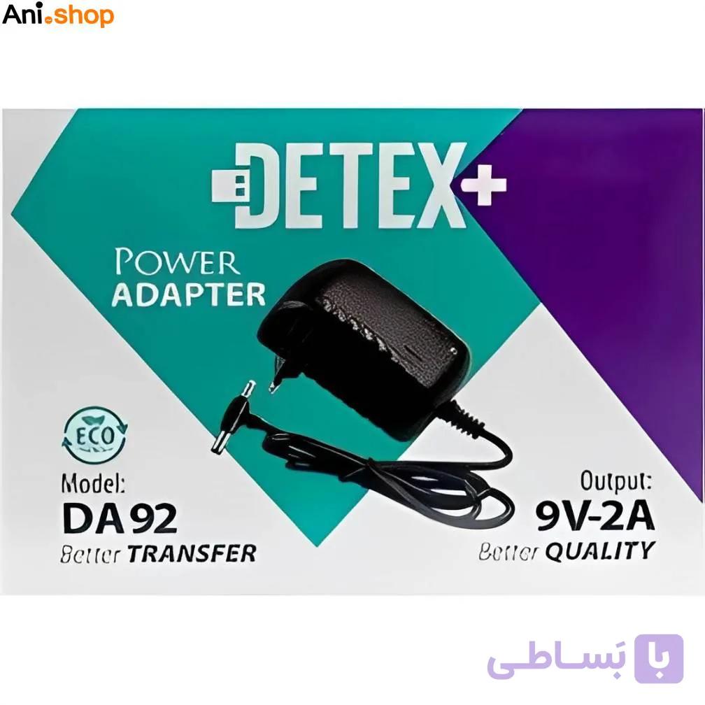 آداپتور مودم 9 ولت 2 آمپر DETEX DA92