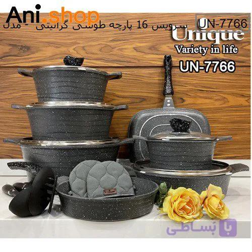 سرویس قابلمه 16پارچه طوسی گرانیتی لاین مدل UN-7766 کد 226