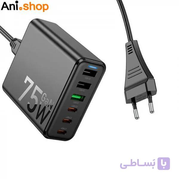 کلگی پکدار HOCO-C133A 75W 6PORT — تصویر 1