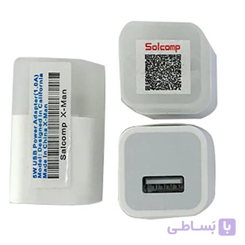 کلگی شارژر آیفون SALCOMP اصلی ez-3