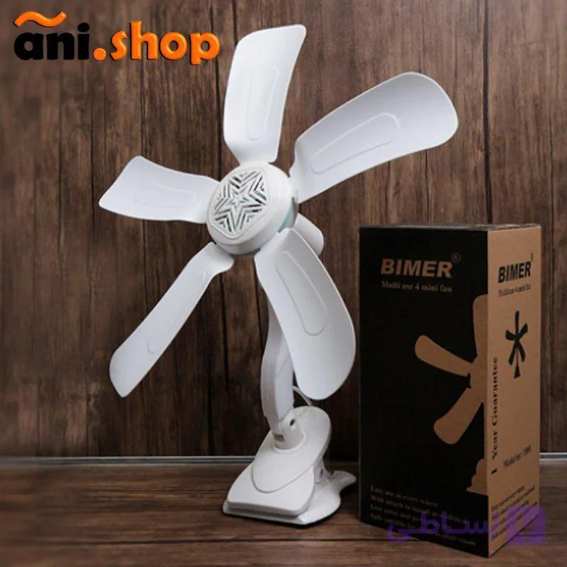 پنکه گیره ای BIMER مدل1000رنگ سفید — تصویر 1