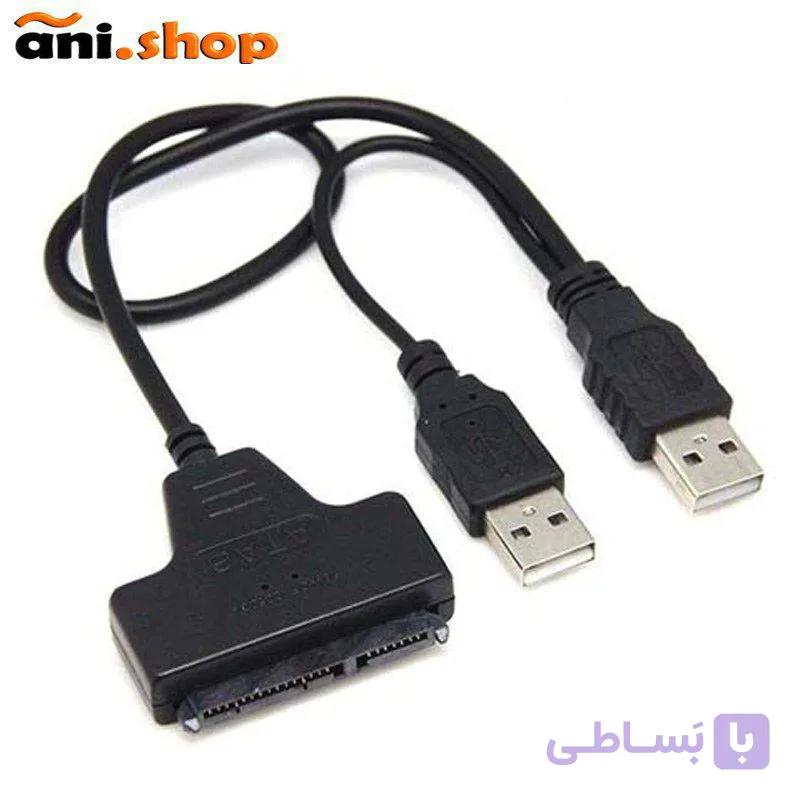 کابل تبدیل USB 2.0 بهdz-79 SATA