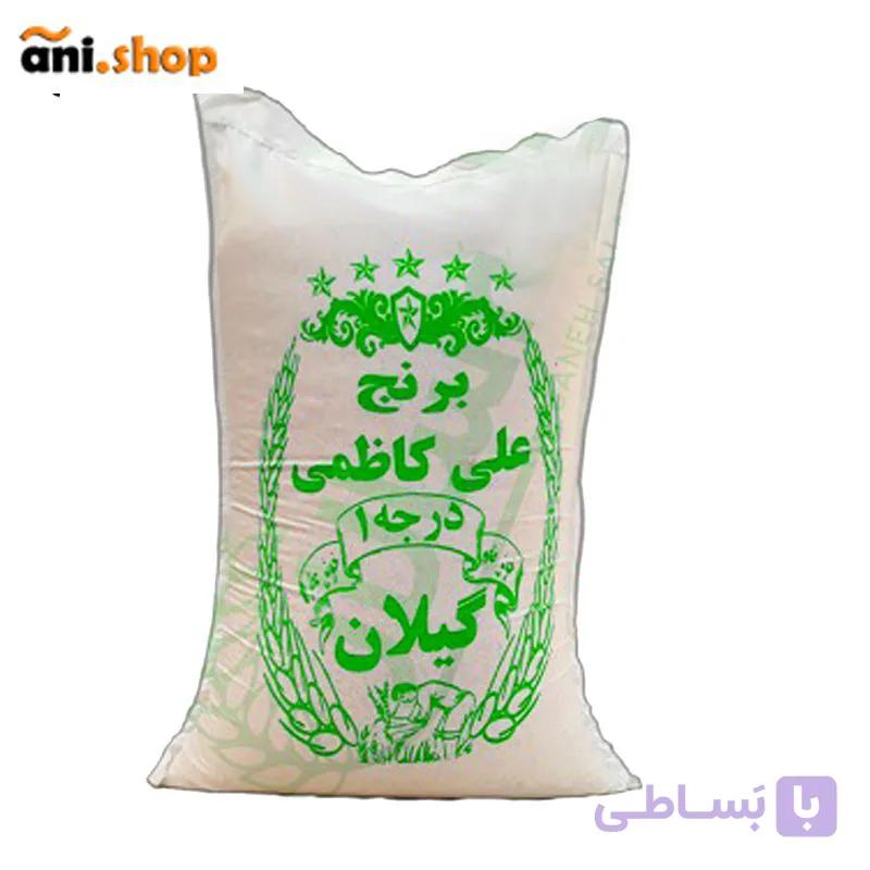 برنج ایرانی درجه یک علی کاظمی 10 کیلویی — تصویر 1