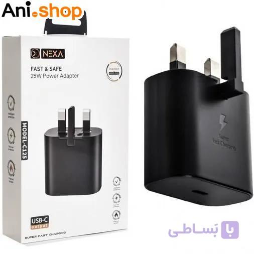 کلگی شارژر 25 وات سه شاخه اروپایی نکسا مدل رنگ سفید C125