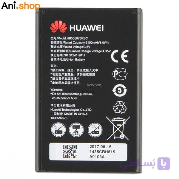 باتری گوشی مدل هواوی مدل G610 کد B236