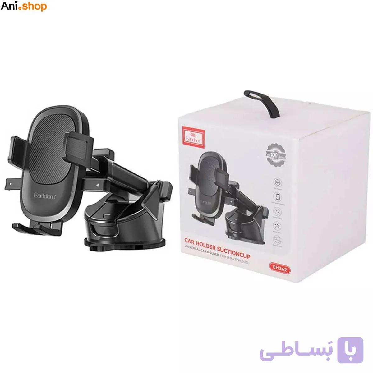هولدر گوشی موبایل داخل خودرو ارلدام EH 262 — تصویر 1