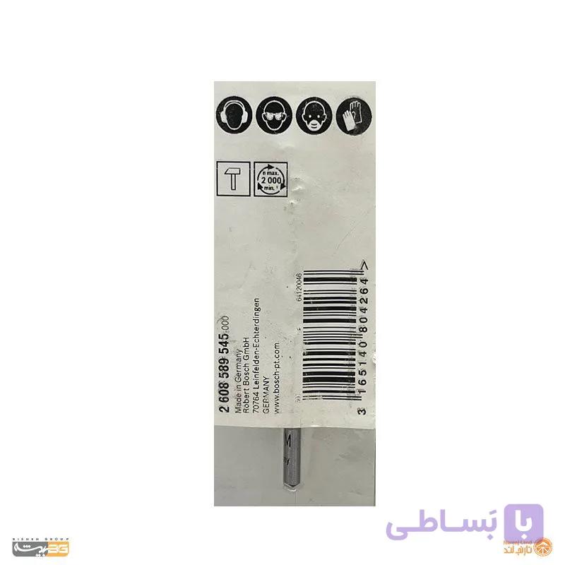 مته گرانیت بوش سایز 4 میلیمتر BOSCH — تصویر 1