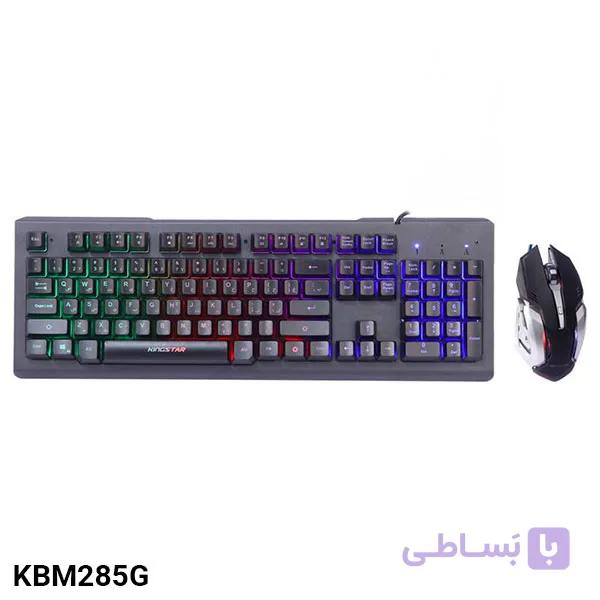 کیبورد گیمینگ کمبو کینگ استار مدل KBM285G — تصویر 1