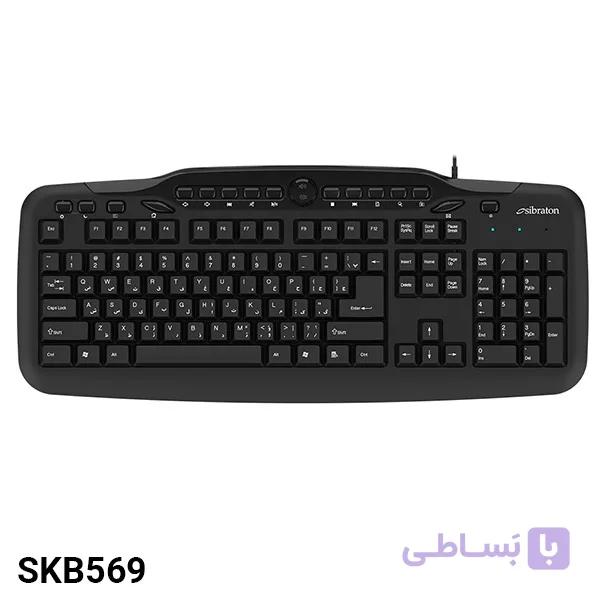 کیبورد باسیم سیبراتون SKB569 — تصویر 1