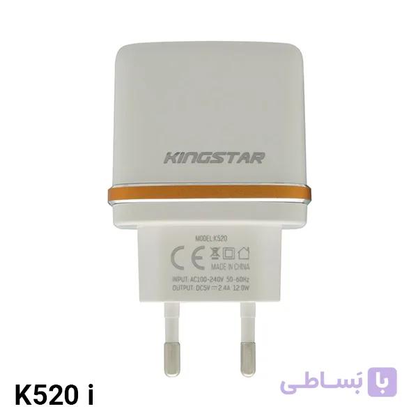 شارژر دیواری کینگ استار K520 i به همراه کابل Lightning — تصویر 1