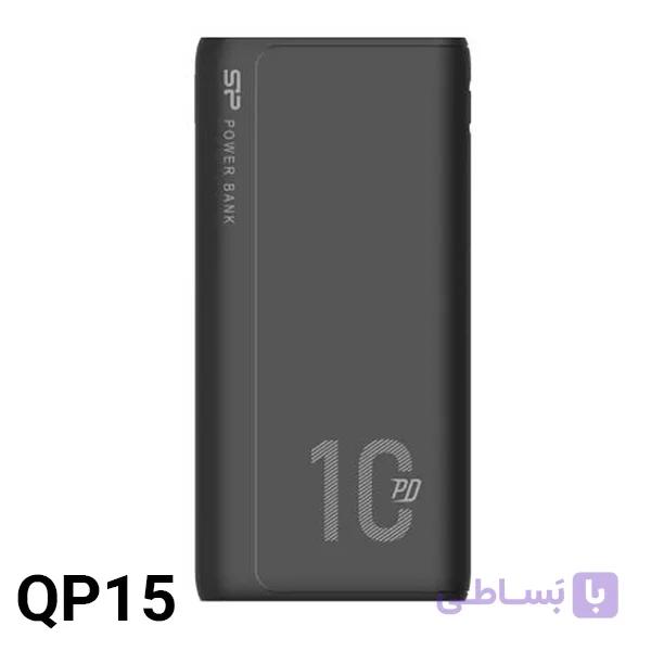 پاوربانک 10000 میلی آمپر ساعت سیلیکون پاور QP15 — تصویر 1