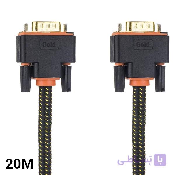 کابل 20 متری VGA پی نت Gold — تصویر 1