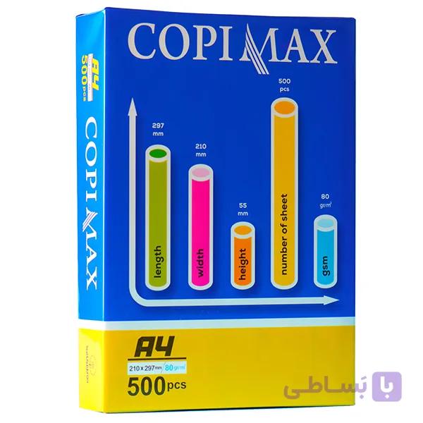 کاغذ A4 کپی مکس بسته 500 عددی