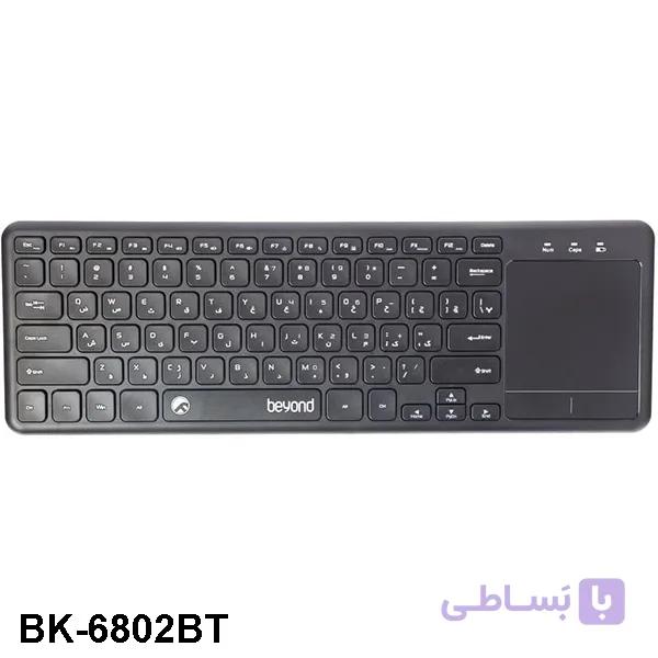 کیبورد بی سیم بیاند BK 3451 RF — تصویر 1