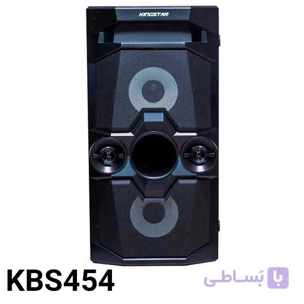 اسپیکر بلوتوثی کینگ استار KBS454 — تصویر 1