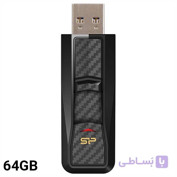 فلش مموری 64 گیگابایت سیلیکون پاور Blaze B50 — تصویر 1