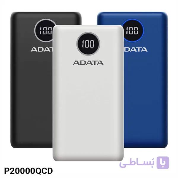 پاوربانک 20000 میلی آمپر ساعت ای دیتا P20000QCD — تصویر 1