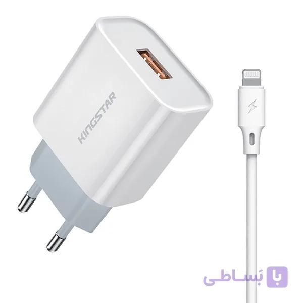 شارژر دیواری کینگ استار KW141i به همراه کابل Lightning — تصویر 1