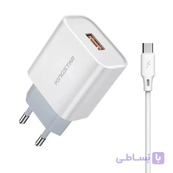 شارژر دیواری کینگ استار KW141 C به همراه کابل Type-C — تصویر 1