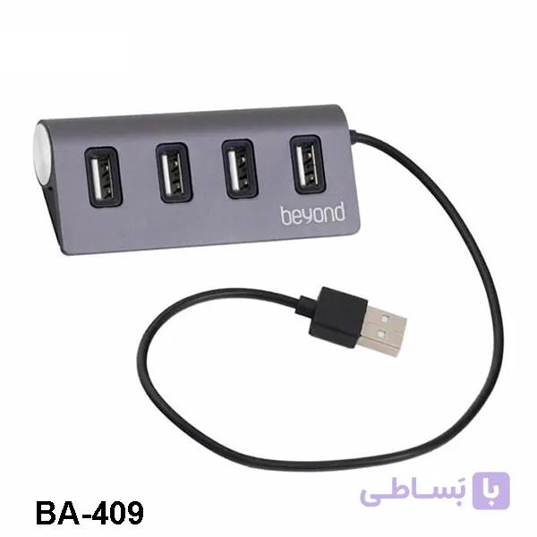 هاب 4 پورت بیاند BA-409 — تصویر 1