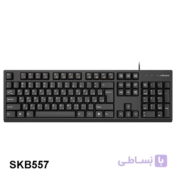 کیبورد باسیم سیبراتون SKB557 — تصویر 1