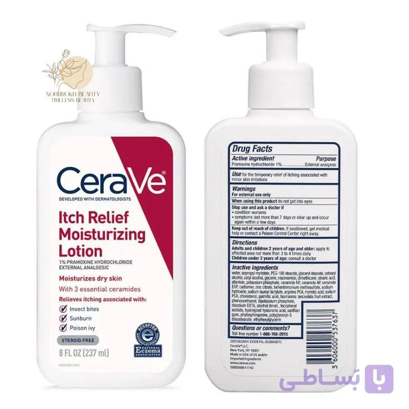 لوسیون مرطوب‌کننده تسکین‌دهنده خارش سراوی Itch Relief Moisturizing Lotion — تصویر 1