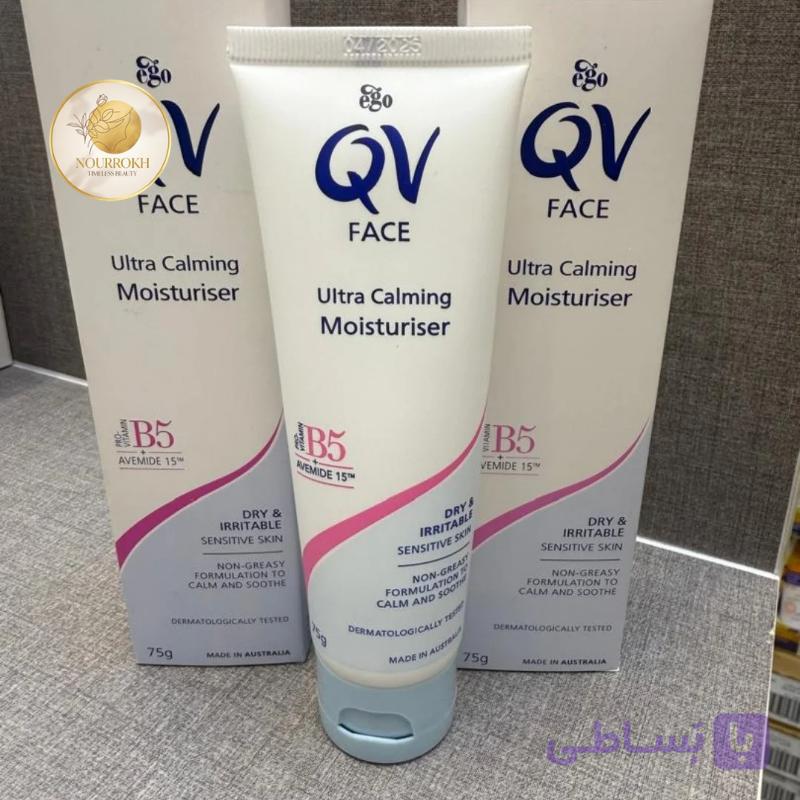 مرطوب‌کننده آرامش‌بخش اولترا کیووی صورت  QV Face Ultra Calming Moisturiser 75g — تصویر 1