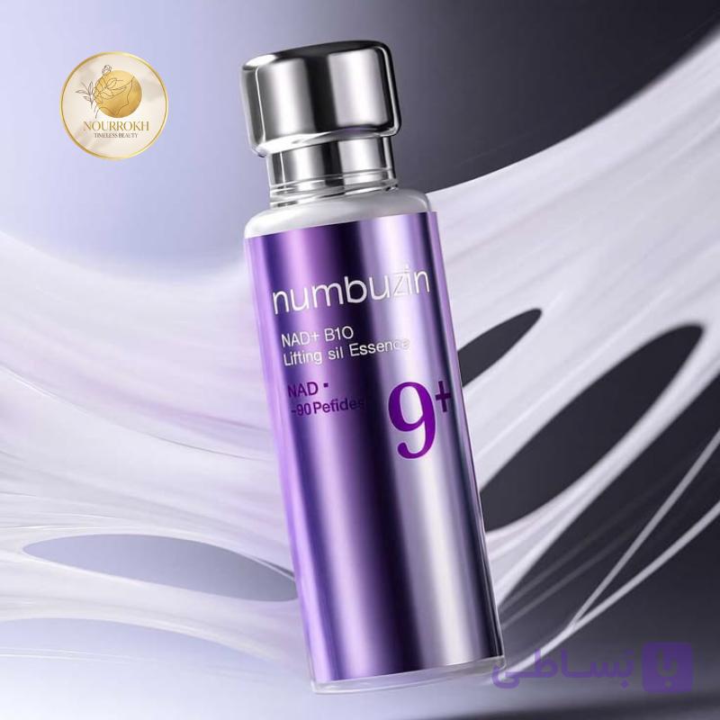 سرم ضد چروک و جوانساز نامبوزین مدل No.9 NAD+ BIO Lifting-sil Essence حجم 50 میلی‌لیتر — تصویر 1