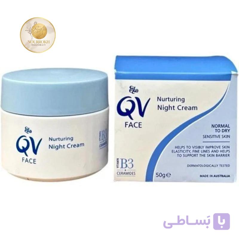 کرم شب کیو وی QV Face مدل Nurturing Night Cream حجم 50 گرم — تصویر 1