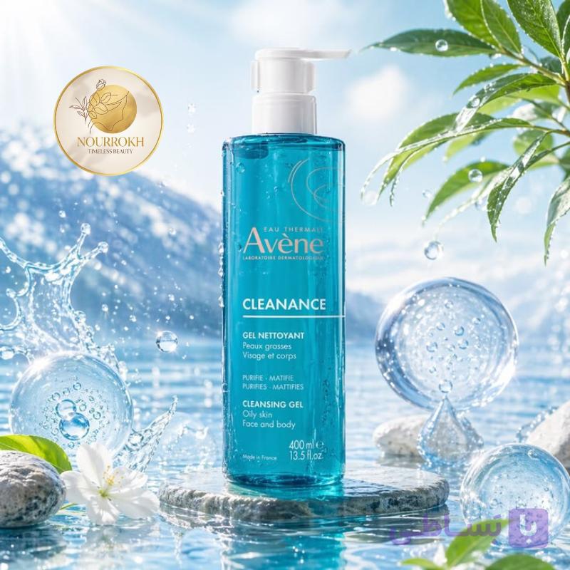 ژل شستشو اون Avene مدل Cleanance پوست چرب حجم 400 میل — تصویر 1