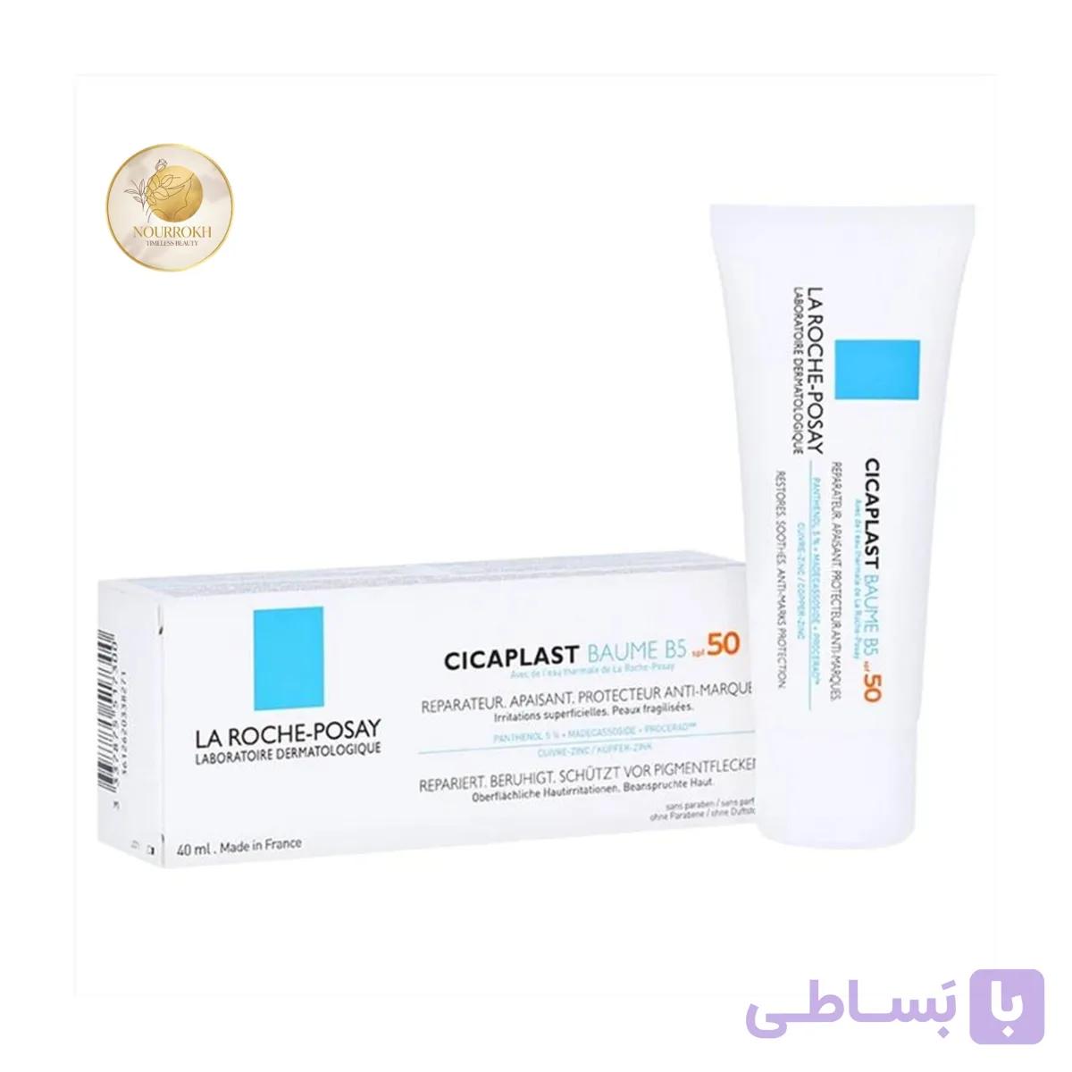 بالم ترمیم کننده SPF50 سیکاپلاستB5 لاروش پوزای — تصویر 1