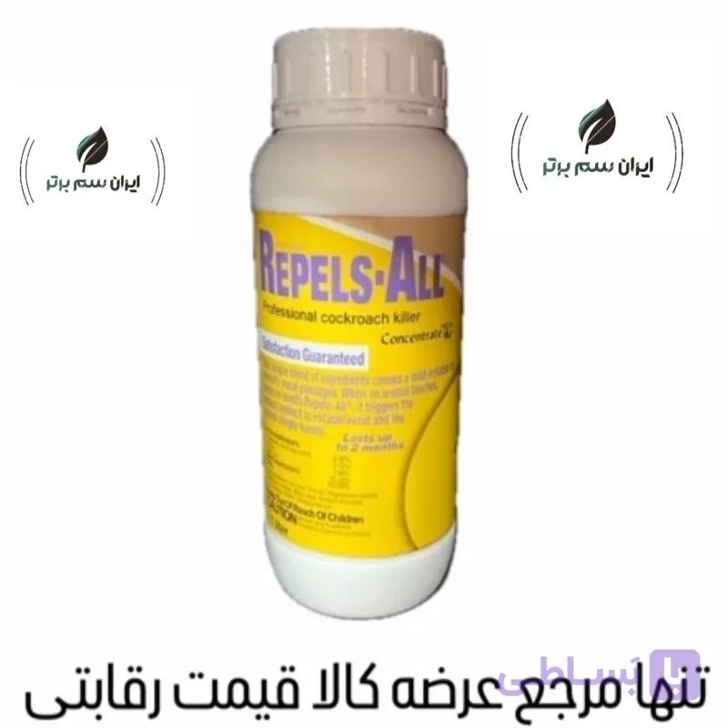 سم سوسک کش ریپلزال کابینتی و فاضلابی اورجینال بدون بو یک لیتری ارسال رایگان