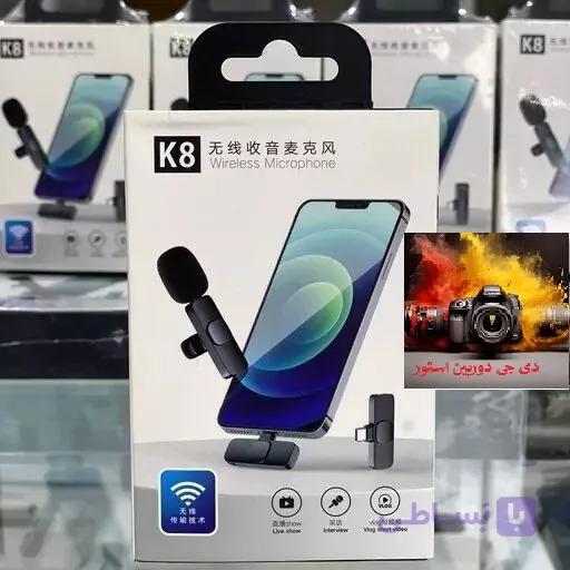 میکروفن  گادوکس K8 {اصلی} { باگارانتی تعویض }