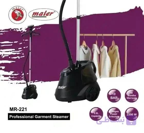 اتو بخار ایستاده مایر مدل MR221 ظرفیت ۲.۹ لیتر — تصویر 1
