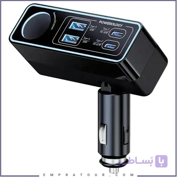 شارژر فندکی پاورولوژی مدل PWDA58BK ظرفیت ۱۲۵ وات ۵ پورت — تصویر 1