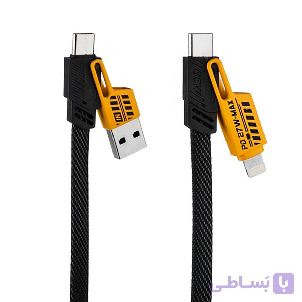 کابل شارژ فست 4 در 1 کورانکو (KORANCO) مدل SA-4