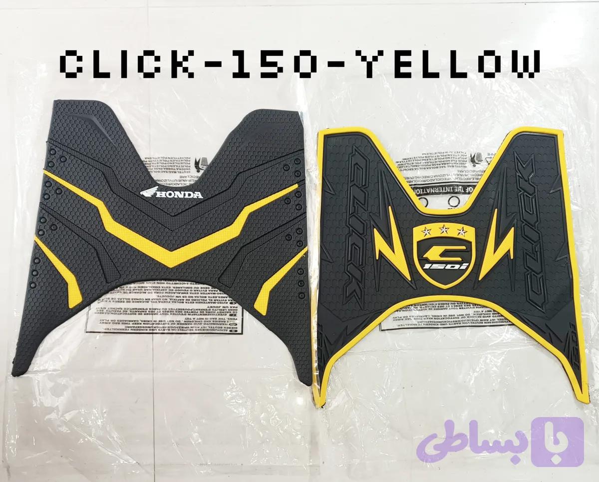 کف پایی موتورسیکلت کلیک و طرح کلیک CLICK-150 رنگ زرد