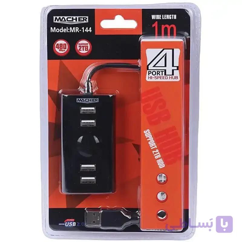 هاب 4 پورت USB2 مدل MR144 برند MACHER مچر -کابل 1 متر