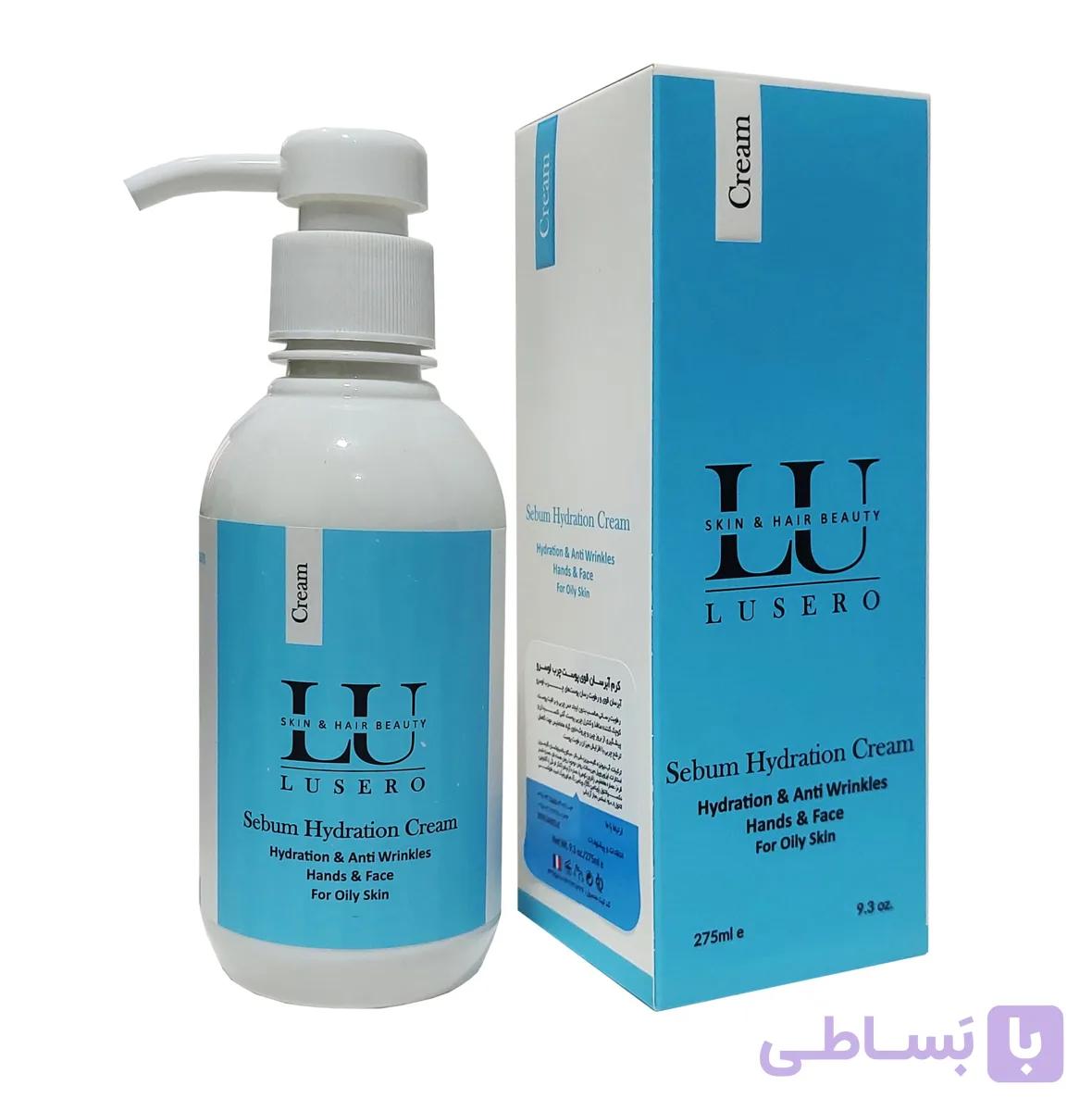 کرم آبرسان سبیوم لوسرو (مناسب پوست چرب)