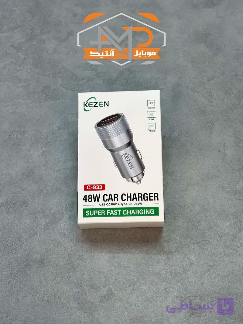 شارژر فندکی کزن مدل C-833 خاکستری — تصویر 1