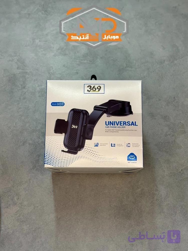 هولدر موبایل 369 مدل H33 ، با جنس ABS و چرخش 360 درجه — تصویر 1