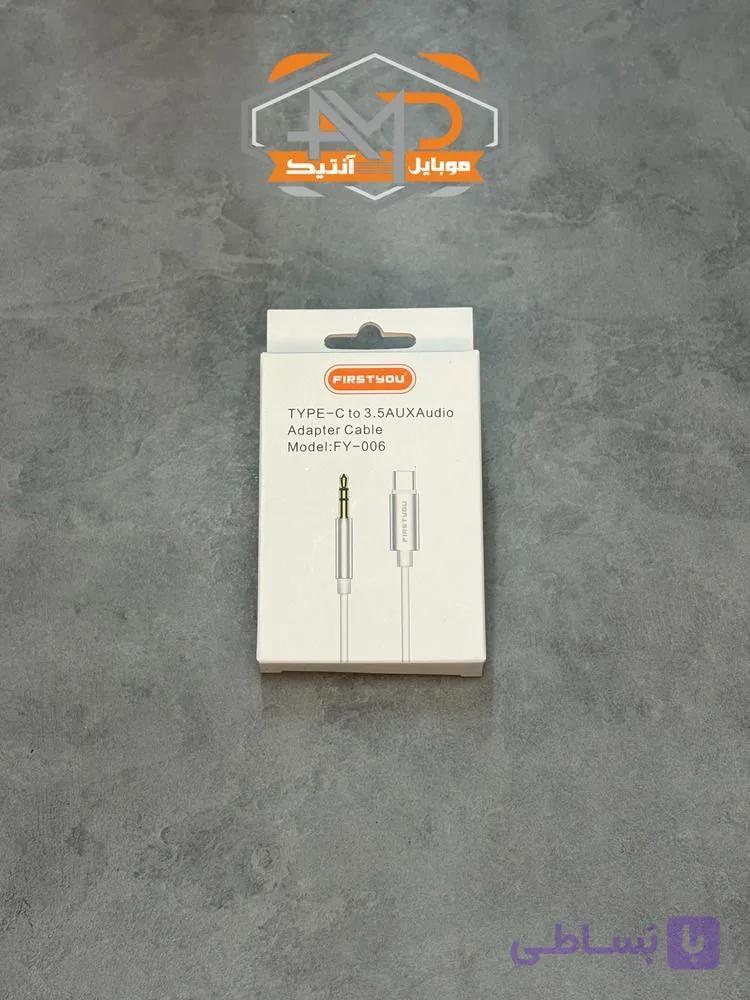 کابل تایپ سی به آیوایکس فرست یو مدل FY-006 — تصویر 1